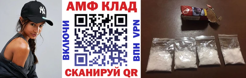 Амфетамин 98% закладка Мегион