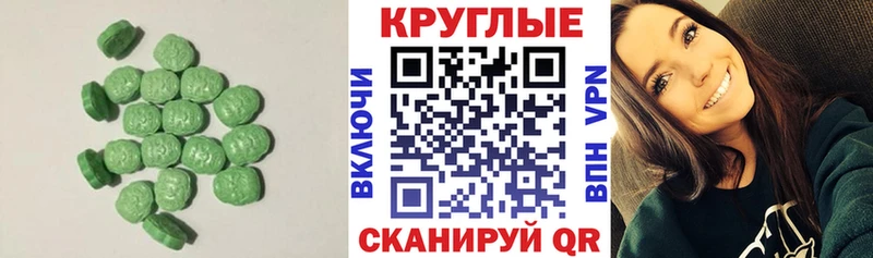 ЭКСТАЗИ 99%  Мегион 
