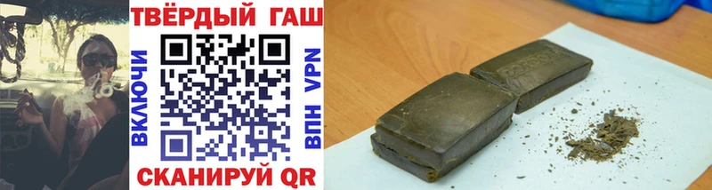 ГАШИШ hashish  Мегион 