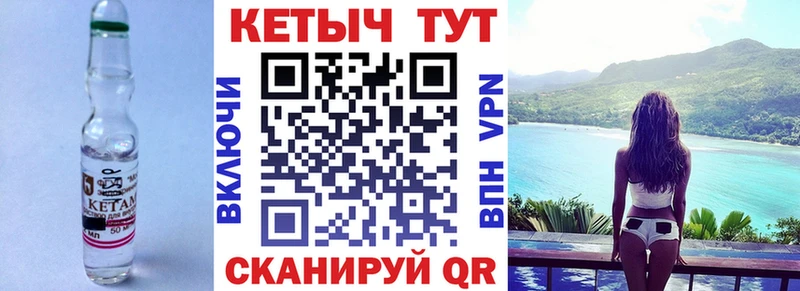 Кетамин ketamine  закладки  omg сайт  Мегион 