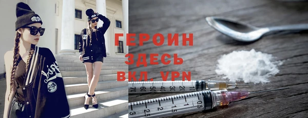 ПСИЛОЦИБИНОВЫЕ ГРИБЫ Бронницы