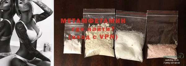 ПСИЛОЦИБИНОВЫЕ ГРИБЫ Бронницы