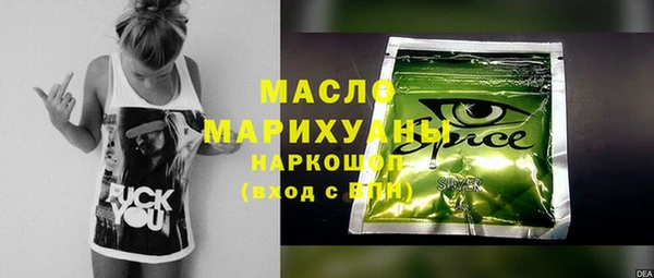 ПСИЛОЦИБИНОВЫЕ ГРИБЫ Бронницы
