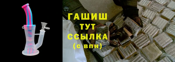 мяу мяу кристалл Богородицк