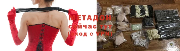 наркотики Бугульма
