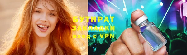 наркотики Бугульма