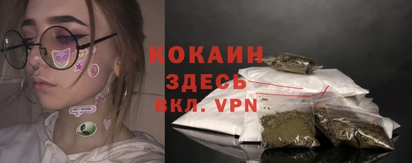 наркотики Бугульма