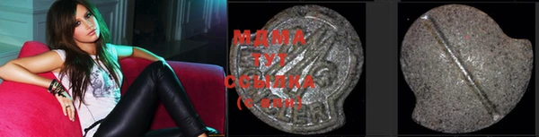 наркотики Бугульма
