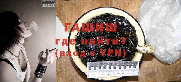 наркотики Бугульма