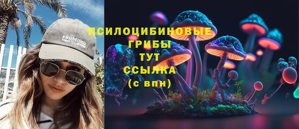 наркотики Бугульма