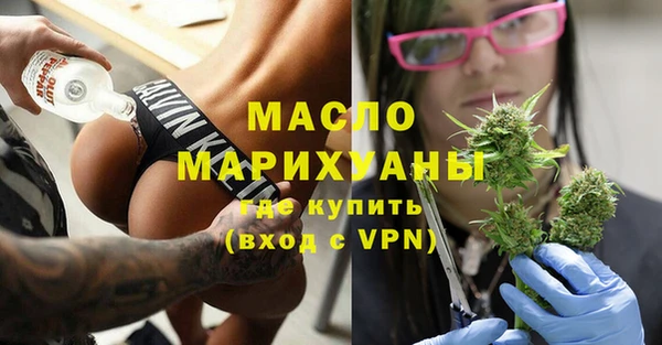 наркотики Бугульма