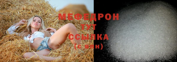 наркотики Бугульма