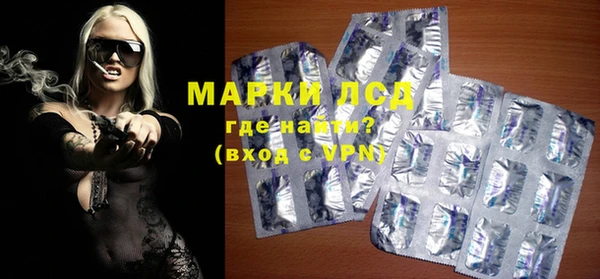 ПСИЛОЦИБИНОВЫЕ ГРИБЫ Бронницы