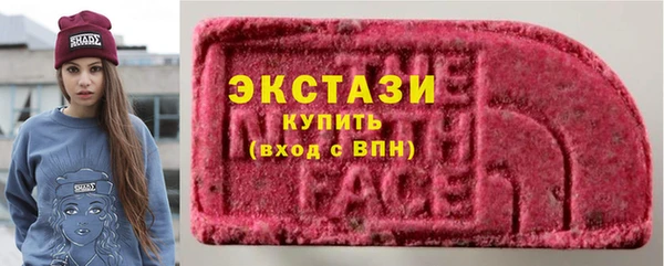 наркотики Бугульма
