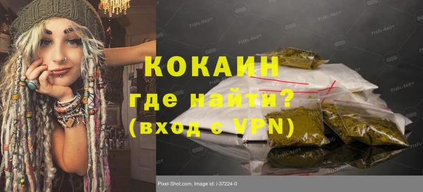 ПСИЛОЦИБИНОВЫЕ ГРИБЫ Бронницы