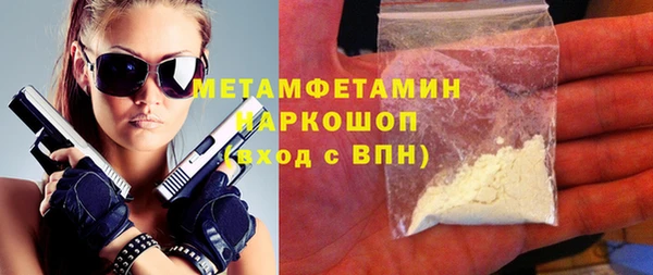 ПСИЛОЦИБИНОВЫЕ ГРИБЫ Бронницы
