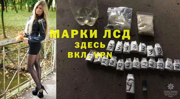 ПСИЛОЦИБИНОВЫЕ ГРИБЫ Бронницы