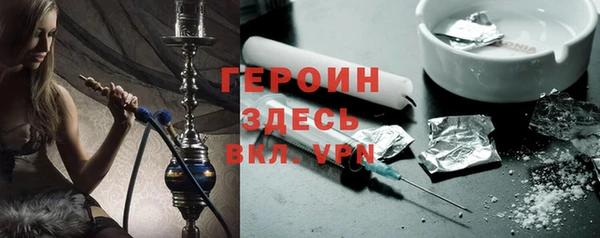 наркотики Бугульма