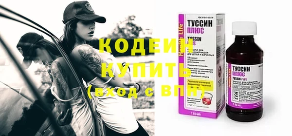 ПСИЛОЦИБИНОВЫЕ ГРИБЫ Бронницы
