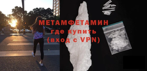 ПСИЛОЦИБИНОВЫЕ ГРИБЫ Бронницы