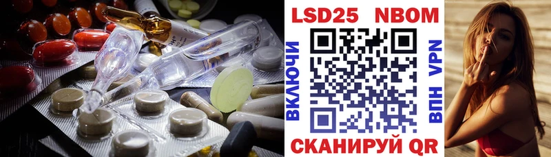 LSD-25 экстази кислота  что такое   Мегион 