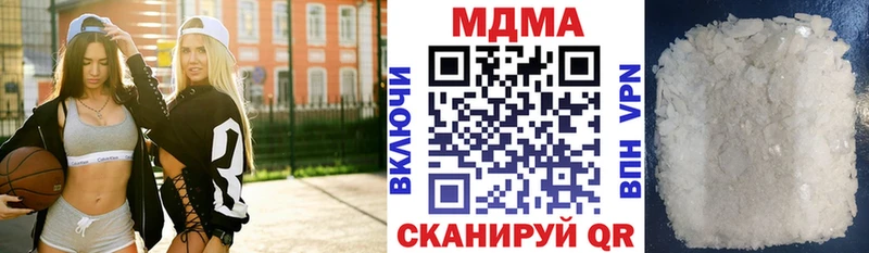 МДМА crystal  купить закладку  Мегион 