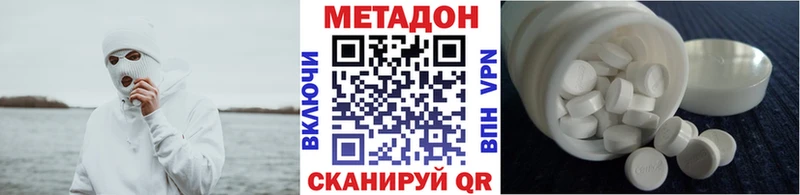 Метадон мёд  Мегион 