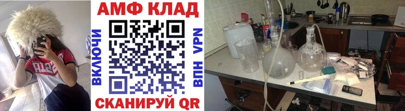 МЕТАМФЕТАМИН Декстрометамфетамин 99.9% Мегион
