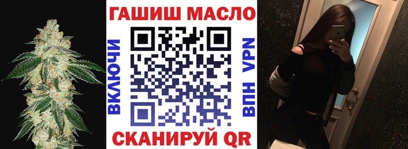 ТГК жижа  наркошоп  Мегион 